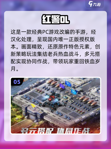 🔥2025热门汉化SLG游戏推荐！🎮截图6
