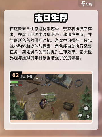 🔥三人一狗游戏爆火！免费下载2025最新版🎮截图3