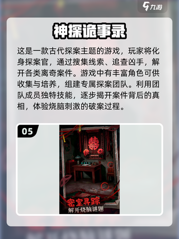 💥2025年免费经典网游排行🔥不花钱也能玩到爽！🎮截图6