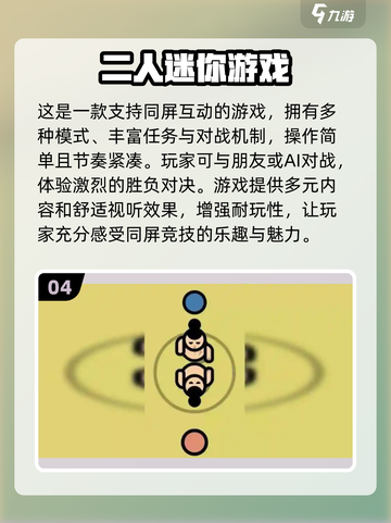 🔥2025最受欢迎单机游戏下载推荐🎮截图5