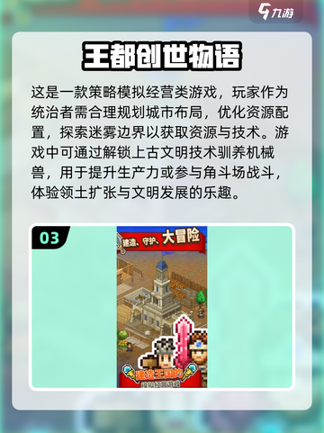 🔥2025年超人气国外游戏推荐，值得下载的都在这！🎮截图4
