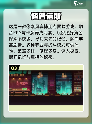 2024必玩卡牌游戏排行🔥超耐玩不容错过！截图4