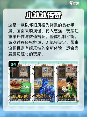 🔥2025莉莉斯游戏大揭秘🎮有趣到爆推荐清单截图5