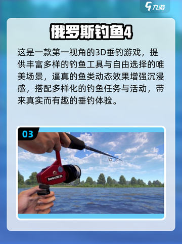 🎣超好玩！2025最火钓鱼刮鱼鳞游戏大揭秘🔥截图4