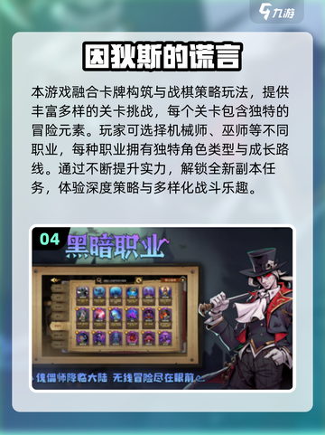 🔥2025最耐玩战棋手游TOP10榜单来袭！🎮截图5