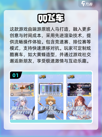 🔥大黄蜂赛车游戏来了！2024必玩🔥截图2