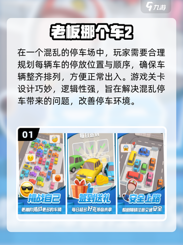 🔥2025最火益智手游TOP榜！🔥解谜闯关超带感💥截图2