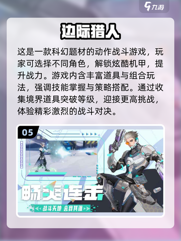 🔥3人必玩小游戏排行2025🎮聚会不冷场截图6