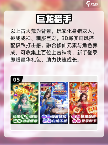 中国网游回忆杀！这5款点卡神作🔥必玩截图6