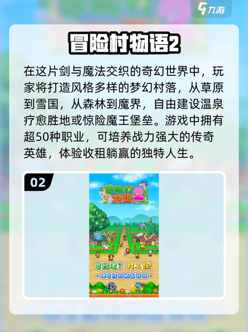 🔥2025开罗游戏汉化版下载合集来袭！🎮截图3