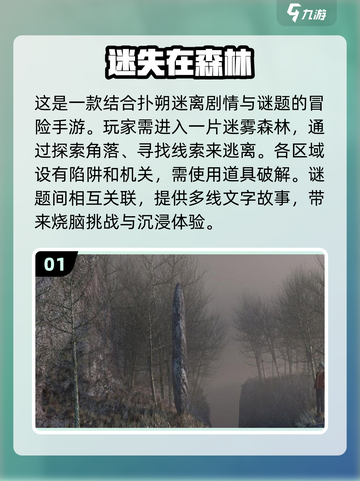 2023🔥超有趣解谜手游排行榜🎮截图2