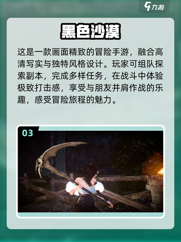 双人联机冒险手游合集💥一起玩才有趣！截图4