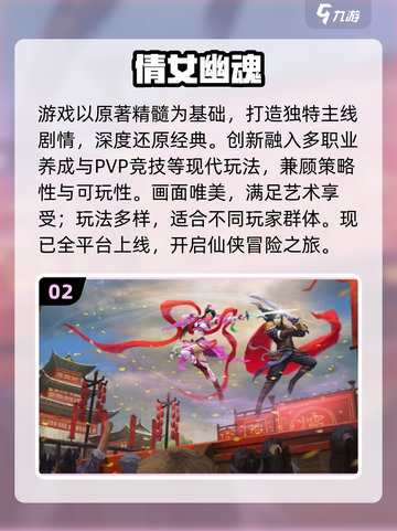 ✨2025治愈系手游TOP榜！唯美画风治愈你的心灵💖截图3