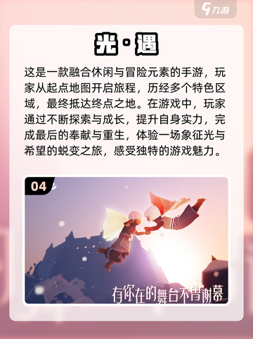 2025必玩🔥热门游戏大汇总🎮截图5