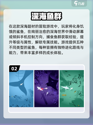 2025🔥超好玩逗猫抓鱼游戏推荐🎮截图3