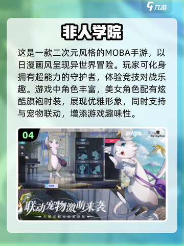 🔥19年高人气年度游戏下载分享🎮截图5