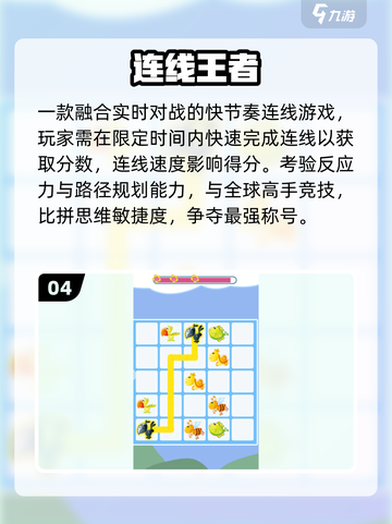 🔥2025最火数字连线游戏推荐！🧩截图5