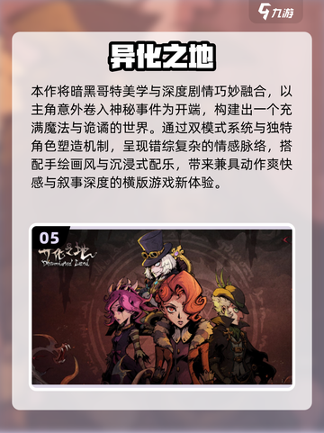 🔥吉比特2025游戏大全！爆款手游全汇总🎮截图6