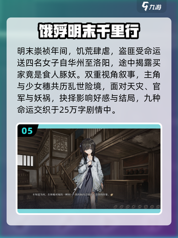 🔥2025视觉手游TOP榜，超惊艳🎮截图6