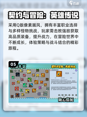 🔥2025必玩开放世界神作🎮截图6