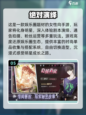 ✨2025无广告换装手游大揭秘！🔥截图6