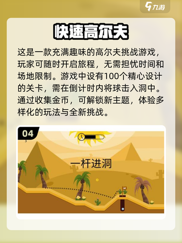 🔥2025热门单机游戏排行榜✨免费无网络超好玩！截图5