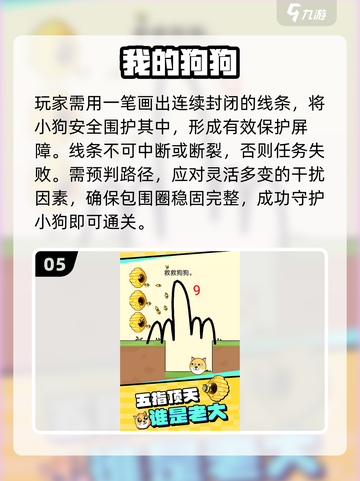 🔥2025最省内存游戏TOP榜💥截图6