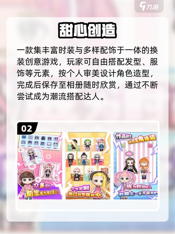 🔥2025免费创意手游神作推荐🎮截图3