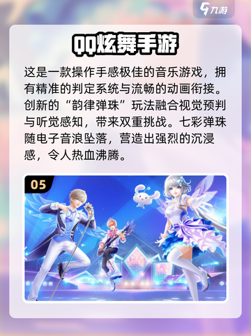 🔥2025聚会必玩多人游戏合集🎉截图6