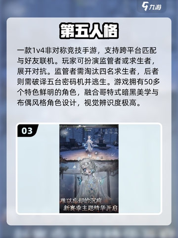 🔥2025双端互通手游TOP榜💥截图4