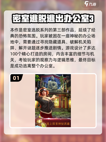 🔥办公室摸鱼新宠！2025超火手游大公开🎮截图2