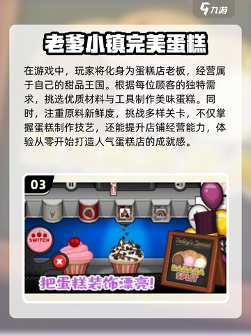 2024必玩🔥有趣老爹系列手游推荐💥截图4