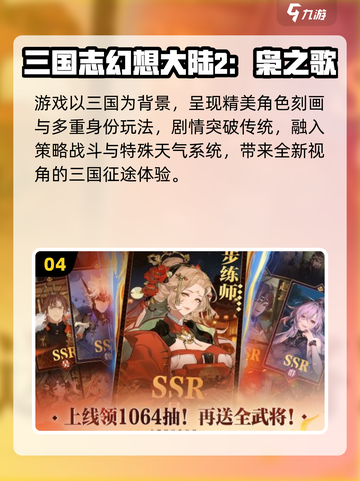 🔥2025龙珠卡牌手游TOP榜✨截图6