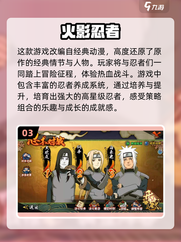 🔥2022超好玩横版游戏推荐🎮截图4