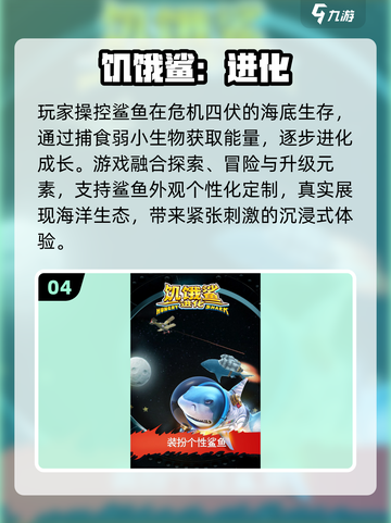 🔥2025最火人类进化游戏TOP5💥截图5