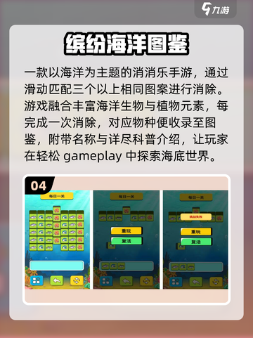 🔥2025最火免费儿童游戏合集🎮截图5
