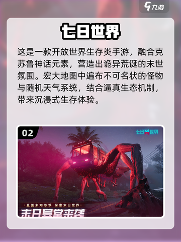 🔥2025无限资源游戏爽玩合集💥截图3