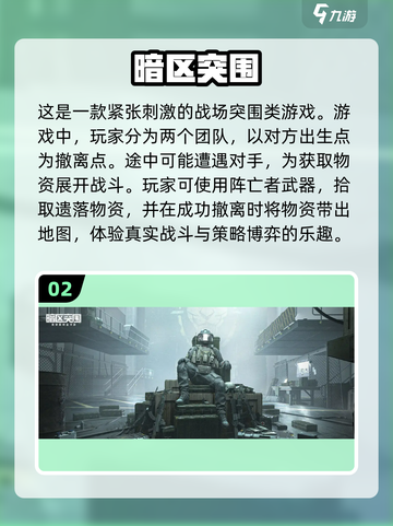 2022创意工坊游戏大揭秘！🎮🔥截图3