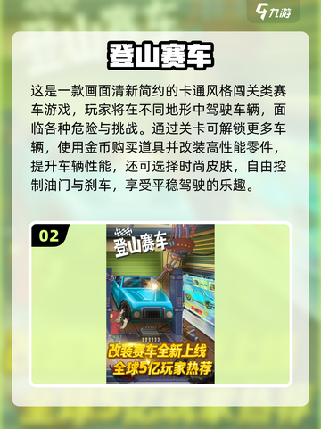🎮2016单机神作TOP榜🔥这些游戏你玩过吗？截图3