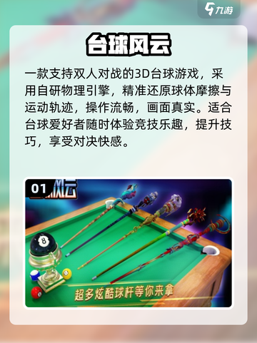 🔥2025最火互动游戏大揭秘！🎮截图2