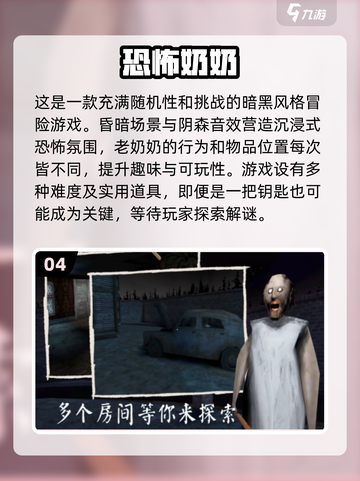 密室逃脱手游推荐🔥2025年最耐玩的轻微版来了！截图5
