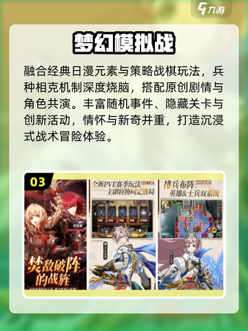 🔥2025必玩西方回合制手游💥截图4