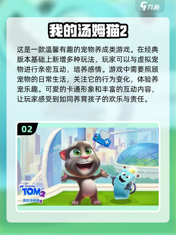🔥2022超🔥单机养成手游推荐🎮截图3
