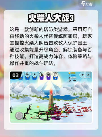🔥超经典虫子塔防手游推荐！🎮截图4