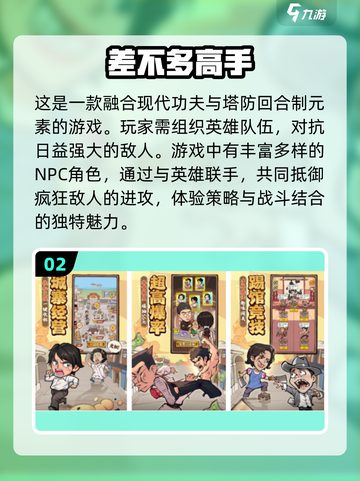 🔥2025最火回合制手游推荐💥玩了就停不下来！截图3