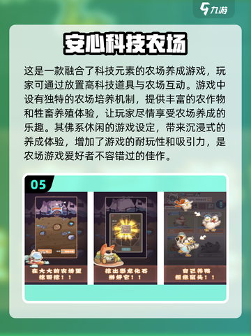 2025年必玩🔥手游科技下载推荐🎉截图6