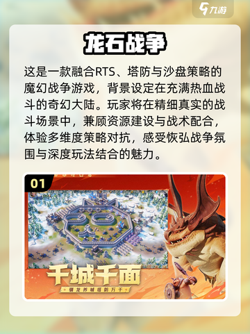 16g内存畅玩2025高品质游戏🎮必收藏清单！截图2