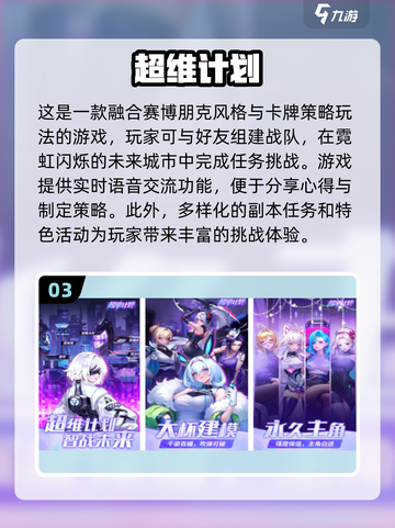 🎮2025年超火手游下载大全，免费游戏等你来玩！🔥截图4