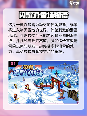 🔥2023必玩！高人气联机手游合集🎉截图2