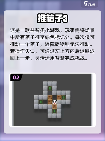 2025年必玩🔥0氪金手游推荐🎉截图3